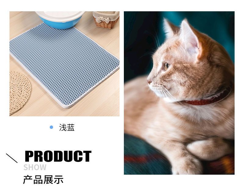 Waterproof Cat Pet Litter Mat